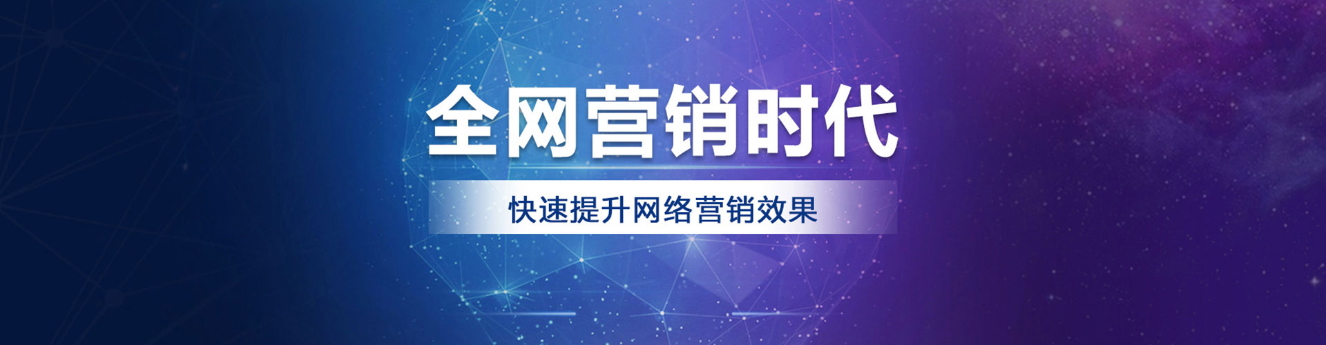 沁水sem优化