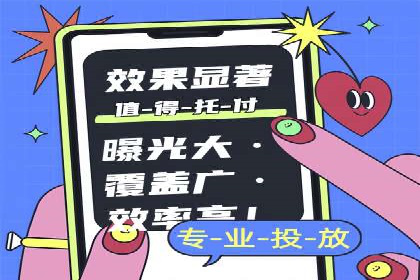 案例分享：今日头条信息流广告的投放策略